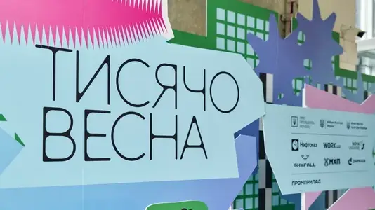 Ще більше грошей на «Тисячовесну»: у 2027 році на програму заклали 5,4 млрд грн