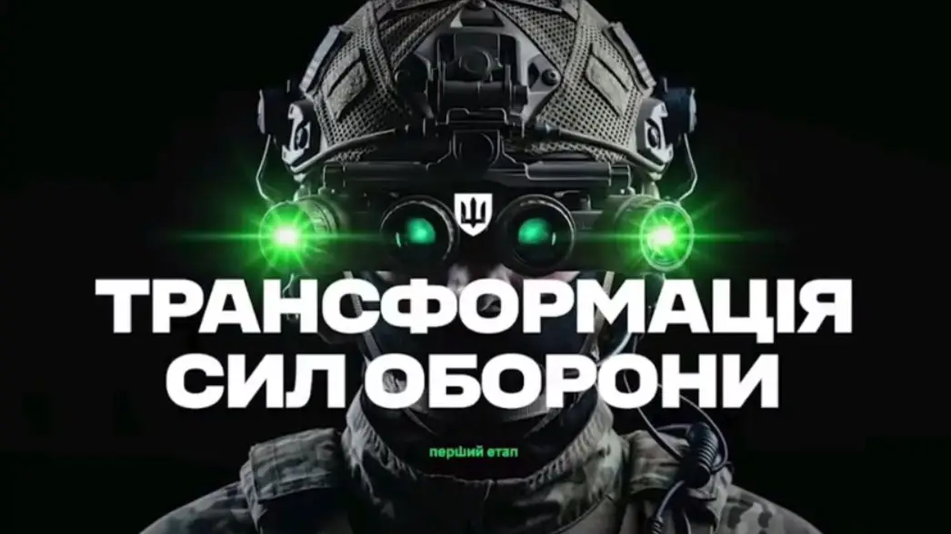 Служба не назавжди? У Міноборони запропонували нові контракти зі строком та відстрочкою