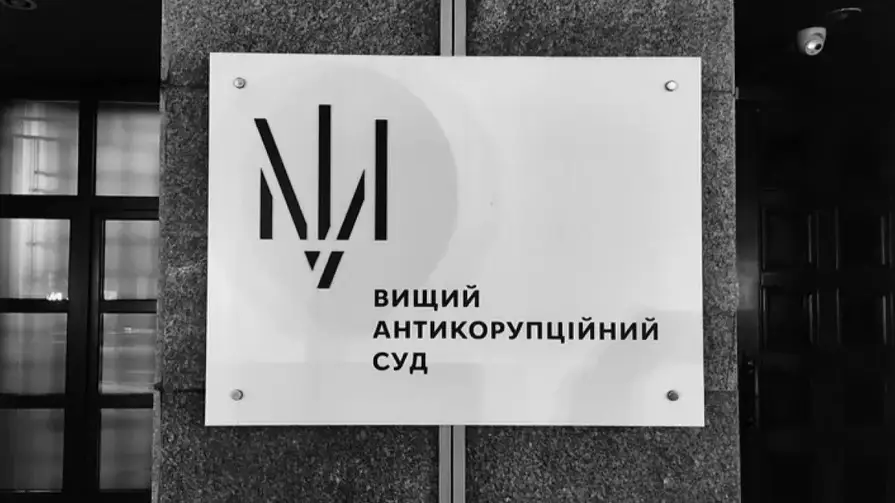 Справа «Форест Гамп»: топпосадовця ОП взяли під варту — застава 7 млн грн