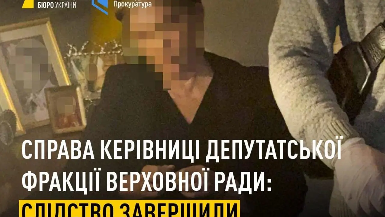 Справу Тимошенко передали до суду: екс-прем’єрку судитимуть за підкуп депутатів