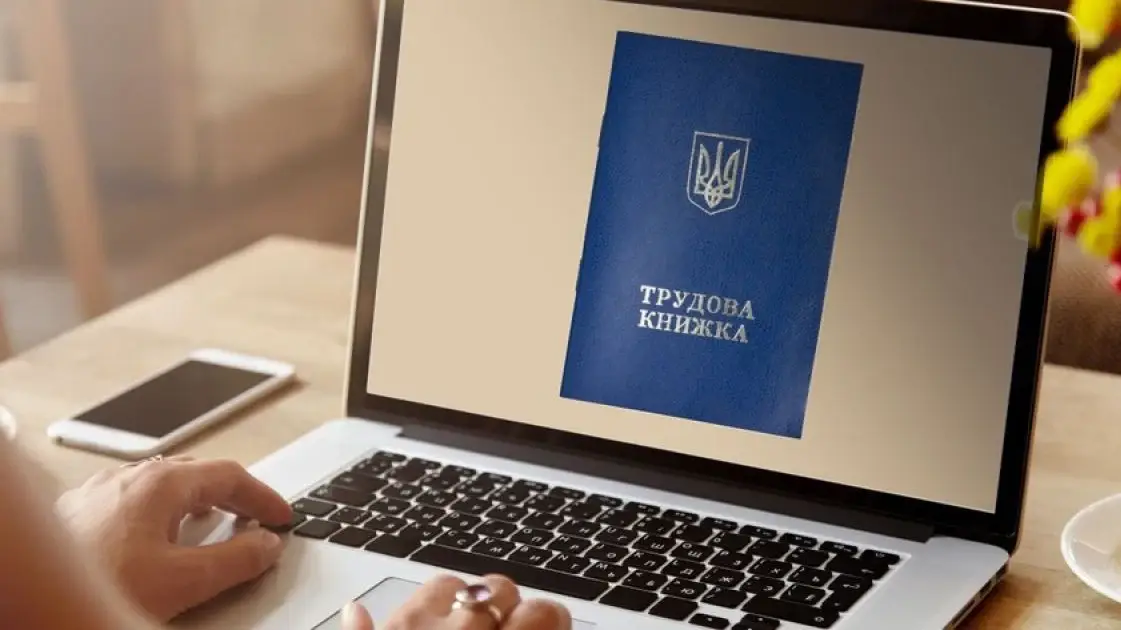 Стаж може ускладнити пенсію: українцям нагадали про дедлайн для трудових книжок