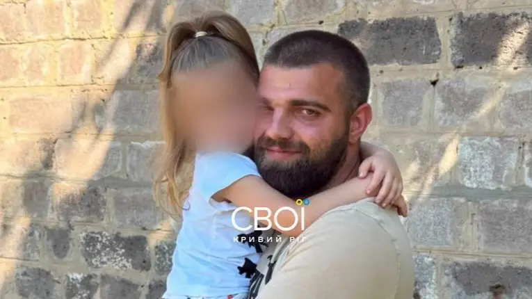 У Кривому Розі мобілізованого батька-одинака відпустили додому