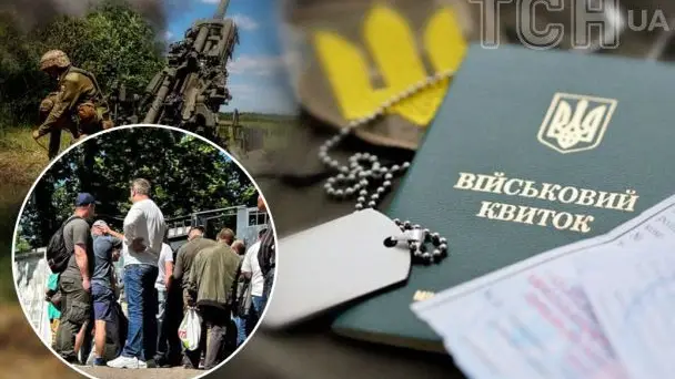 У Раді пропонують жорстко змінити мобілізацію: перегляд інвалідності, платна відстрочка і скорочення броні