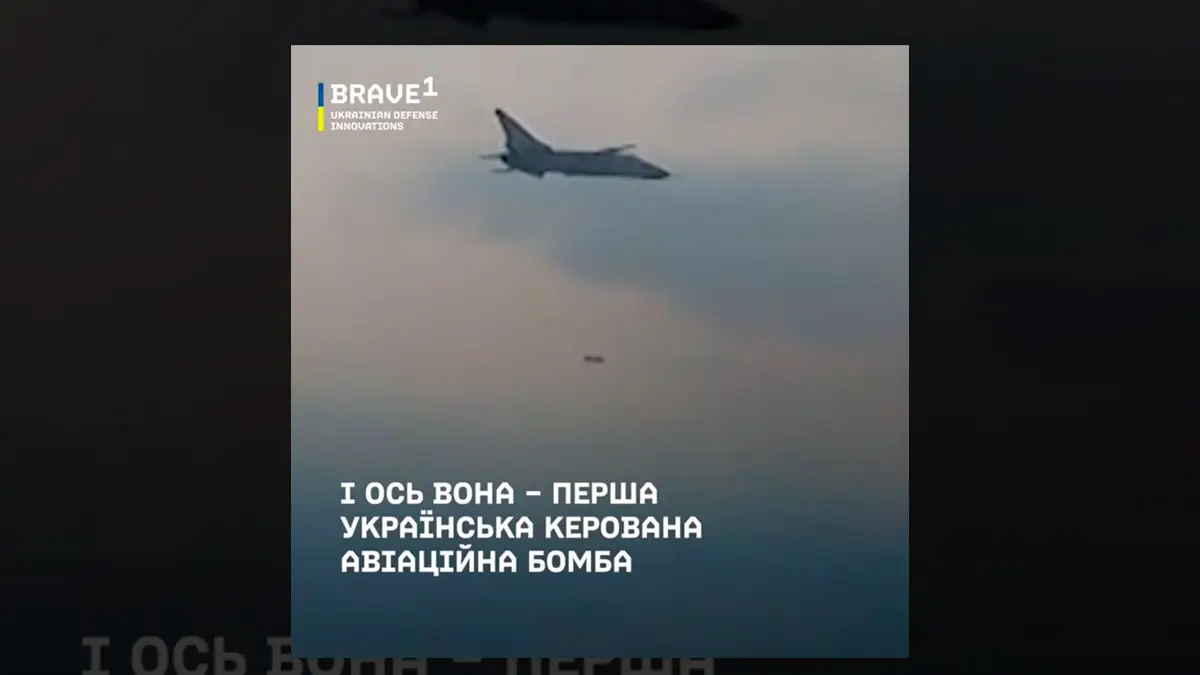 Україна вперше створила власну керовану авіабомбу: що про неї відомо