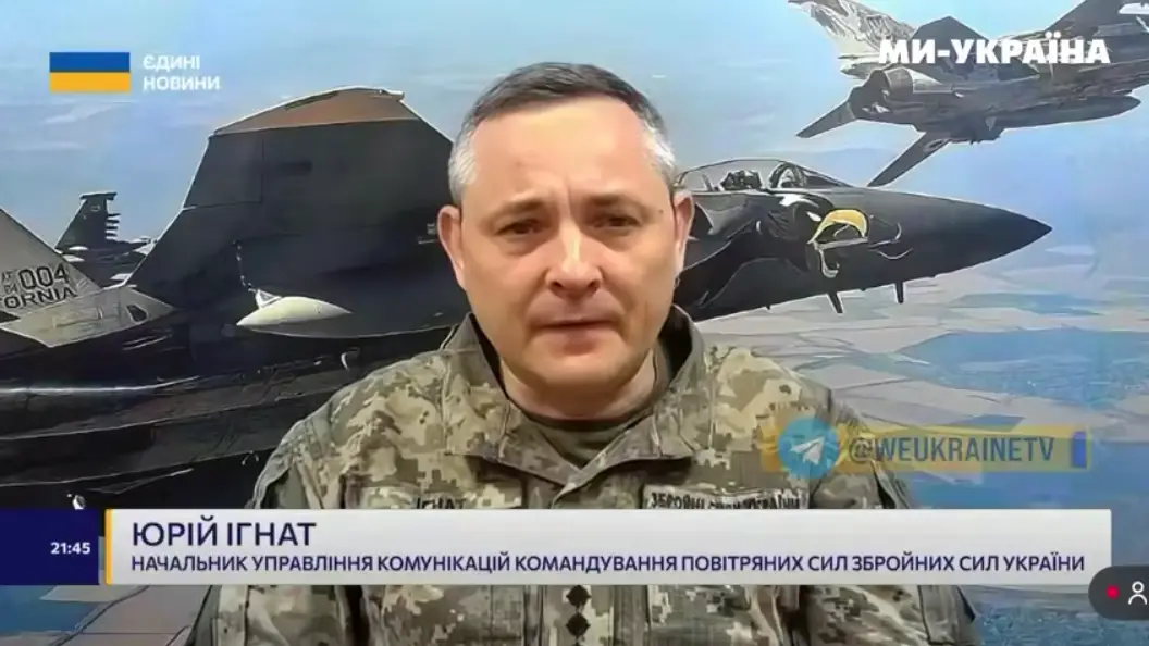 Україну можуть атакувати вже найближчими днями: у Повітряних силах назвали тривожні ознаки