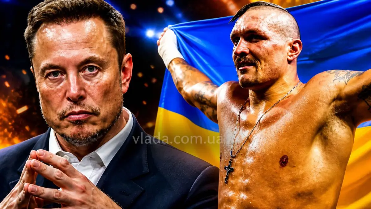 Усик потрапив під обмеження у X через український прапор