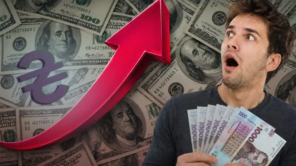 Увага! Долар по 48,3 грн, інфляція 8%: Кабмін показав прогноз для України на 2027 рік