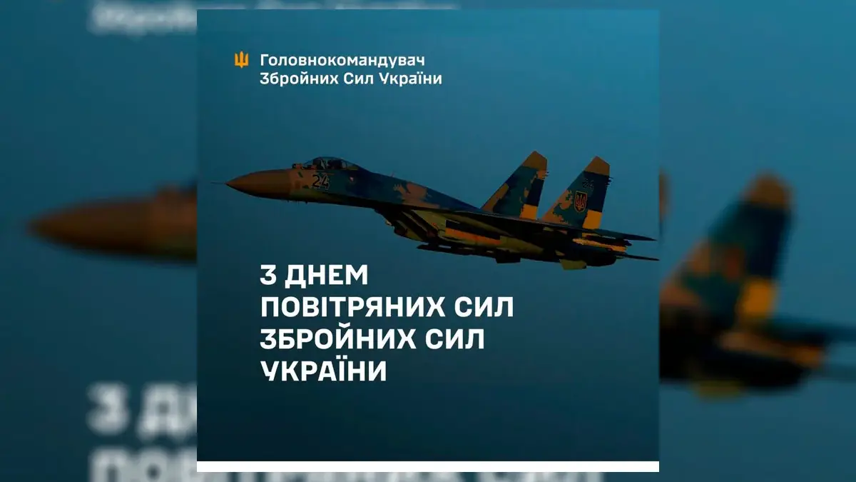 Увага! Михайло Драпатий звернувся до Повітряних Сил: «Ви зламали плани ворога здобути панування в повітрі»