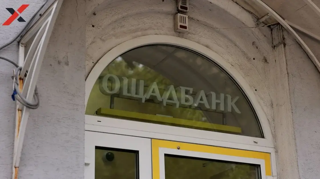 Увага! Пенсіонерам блокують доступ до грошей в Ощадбанку: що робити клієнтам за кордоном