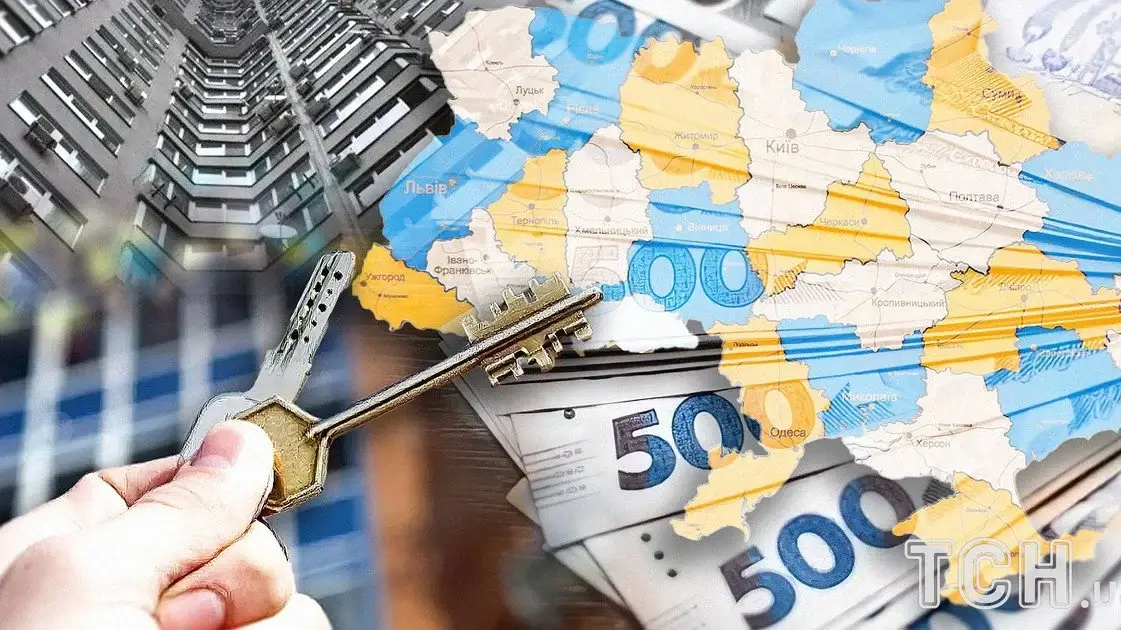 Увага! ВПО можуть повернути гроші за оренду житла: хто має право на податкову знижку