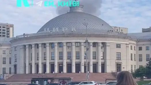 Відео! Дрон упав на 5-поверхову будівлю в центрі Києва — за Національним цирком видно дим
