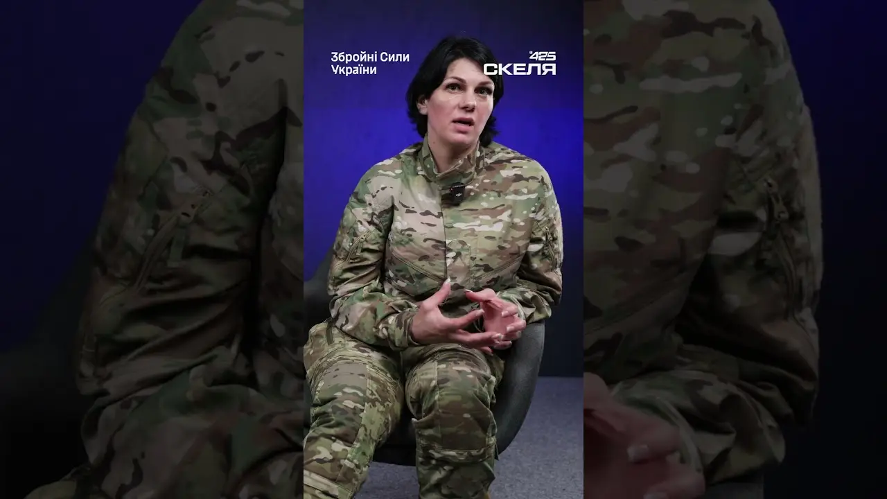 Жінки полку «Скеля»: сила, яка не ламається на війні