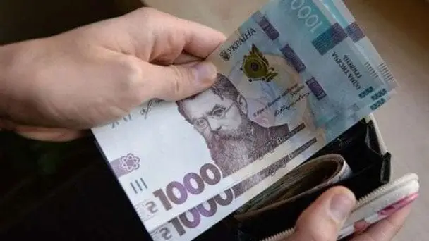 Зниження зарплати: коли це можливо за українським законодавством
