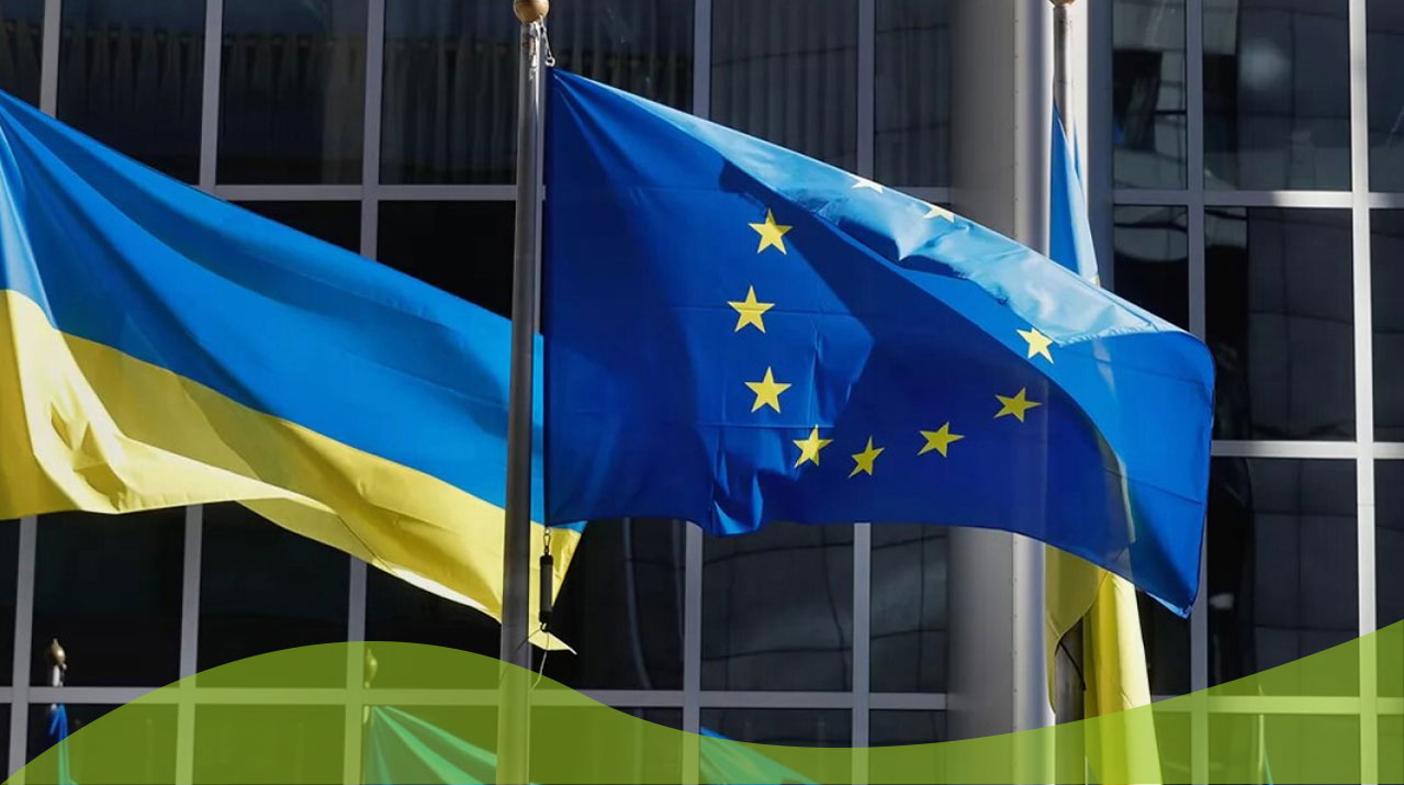 ЄС інвестує 1,5 млрд євро в відновлення та модернізацію інфраструктури України.