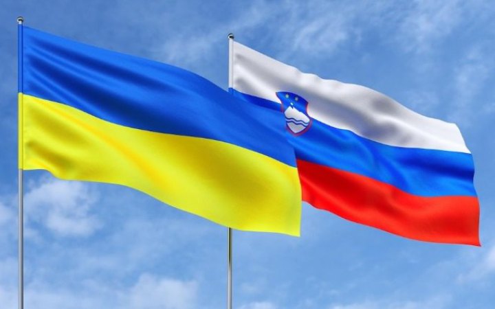 Словенія надасть 500 тисяч євро Фонду підтримки енергетики України