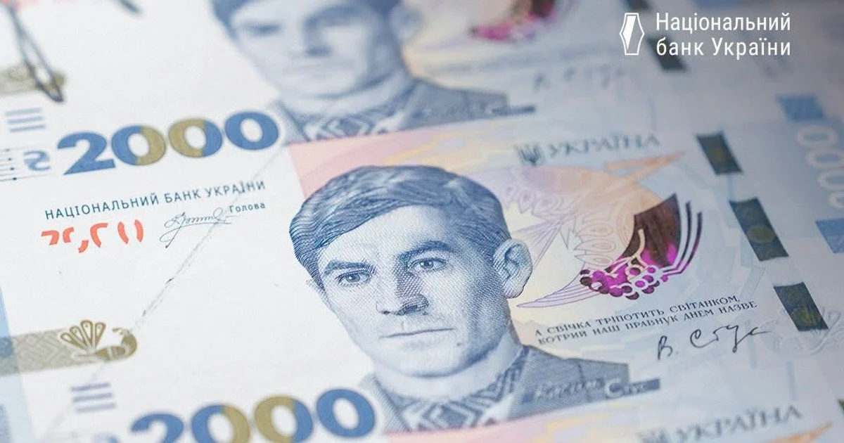 20,1 тисячі військовим і бронювання на 45 днів, банкнота 2000: головні зміни вересня в Україні