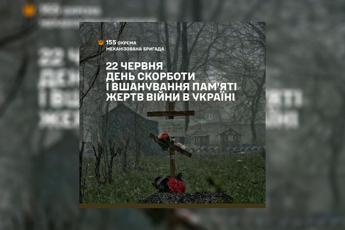 22 червня Україна згадує жертв війни: день пам’яті, що болить і сьогодні