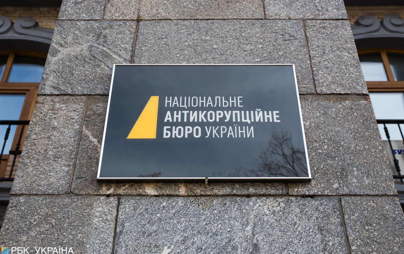 СБУ затримала детектива НАБУ на блокпості біля Сум