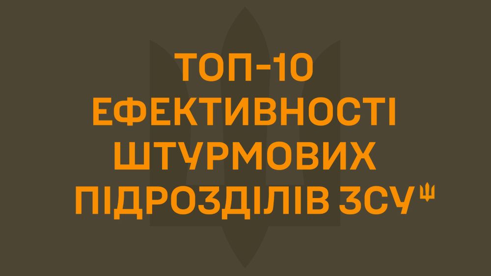 425 ОШП «Скеля» серед лідерів: як штурмові підрозділи ЗСУ стримували натиск у квітні