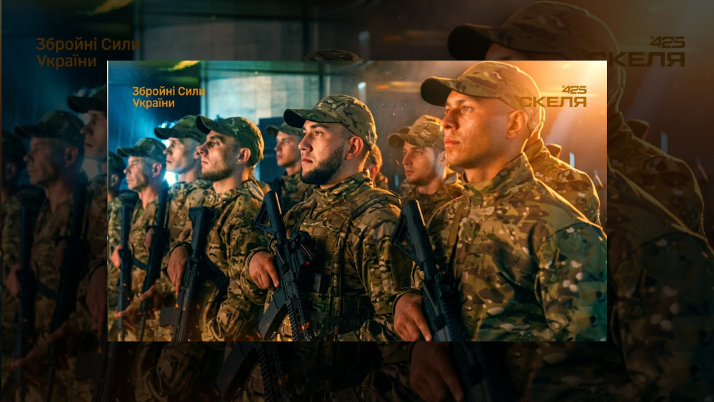 425 ОШП «Скеля» у День Героїв прийняв нових воїнів