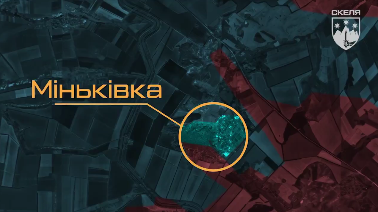 Як «Скеля» звільнила Міньківку: командир батальйону розкрив деталі операції