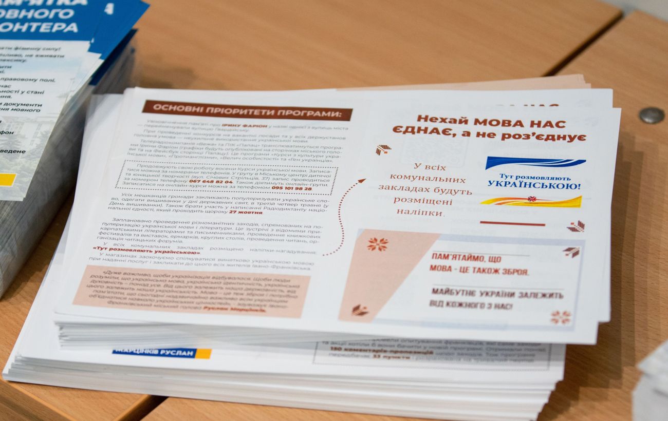 В Україні затвердили єдиний стандарт правопису: які зміни очікуються