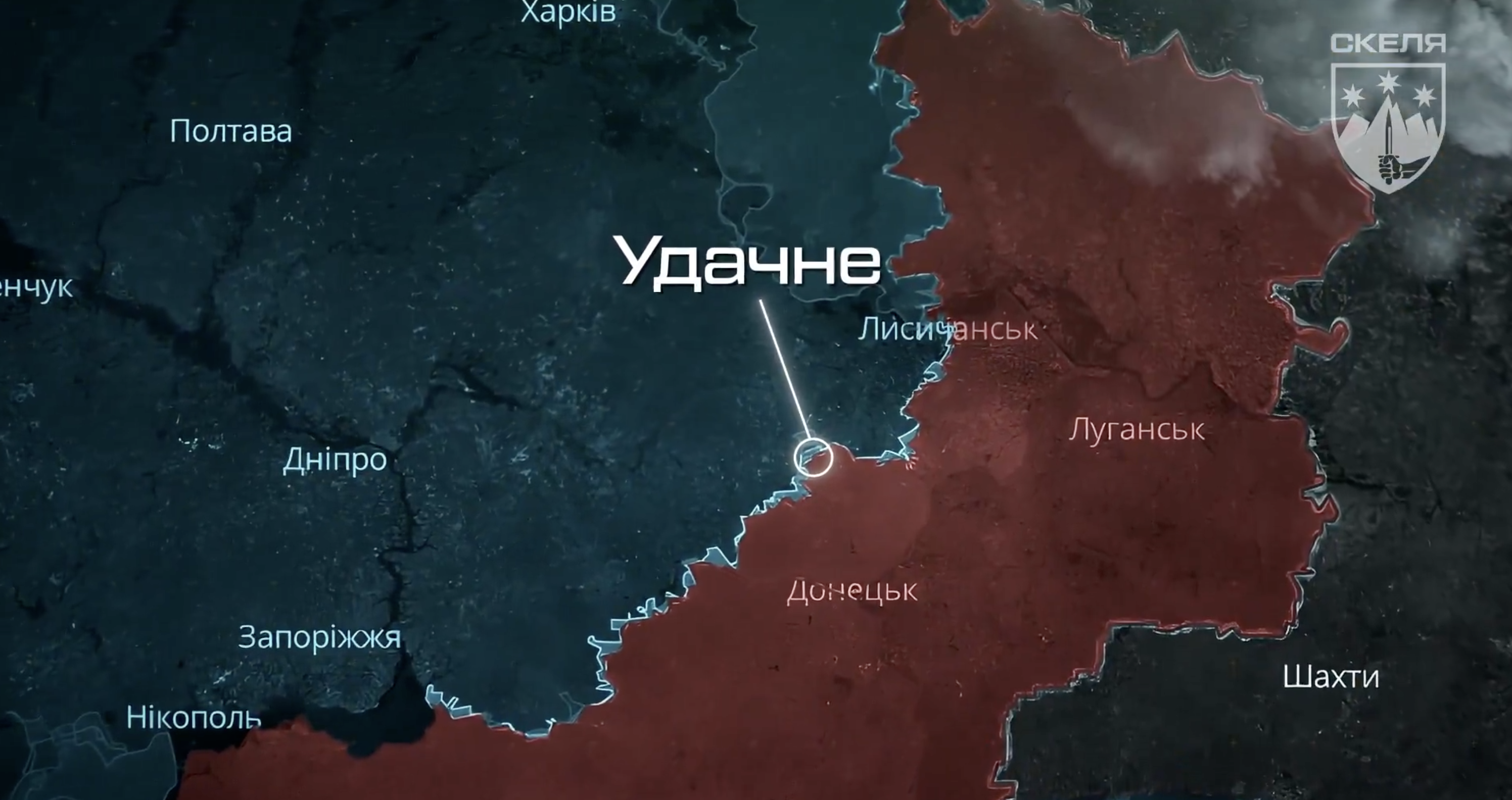 Ворог зупинений під Удачним: «Скеля» зірвала спробу прориву на Покровському напрямку (ВІДЕО)