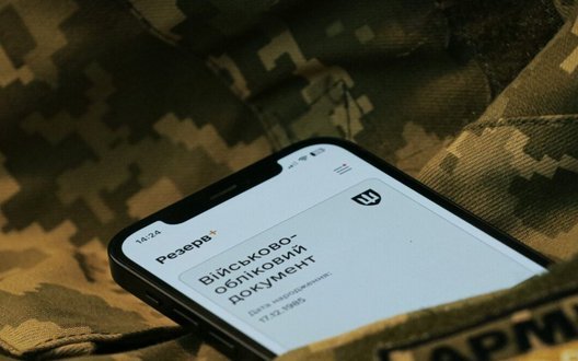 Штраф попри відстрочку: у ТЦК пояснили ситуацію з батьком п’ятьох дітей у Києві