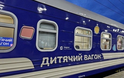 Дитячі вагони від «Укрзалізниці»: нові маршрути та ціни на квитки