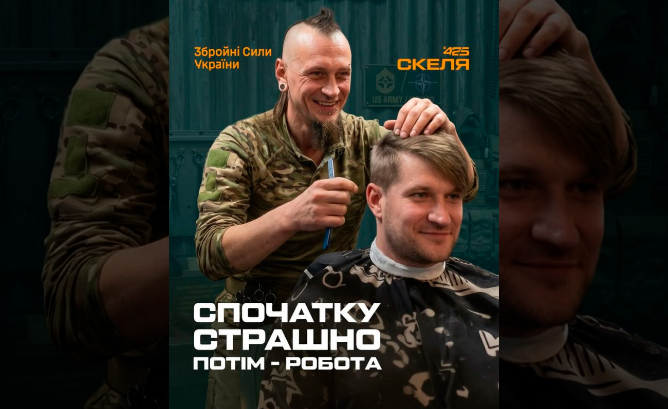 Як барбер із Харкова долучився до полку «Скеля» і підтримує побратимів на фронті