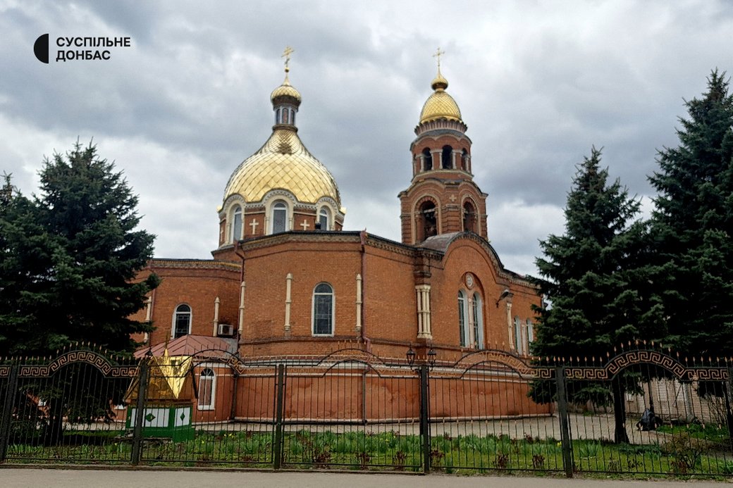 У Слов’янську релігійна громада перейшла до ПЦУ: «люди відчувають історичну справедливість»