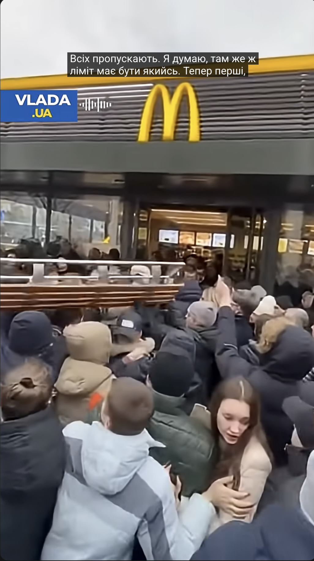 Відкриття McDonald’s у Миколаєві спричинило тисняву: сотні людей штурмували вхід