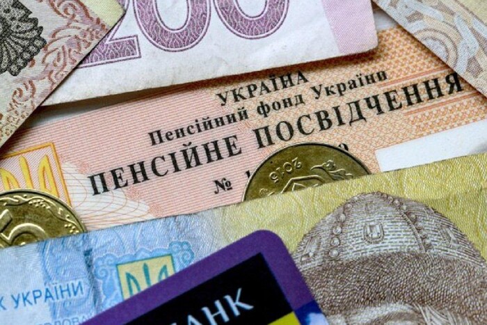 Чи зараховується стаж роботи в Німеччині до пенсії в Україні: що потрібно знати