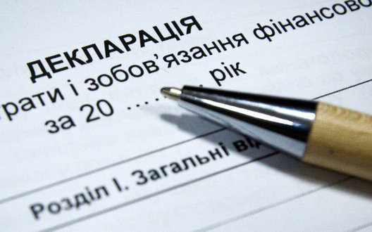 Кампанія декларування завершена: понад 634 тисячі чиновників подали звіти за 2025 рік