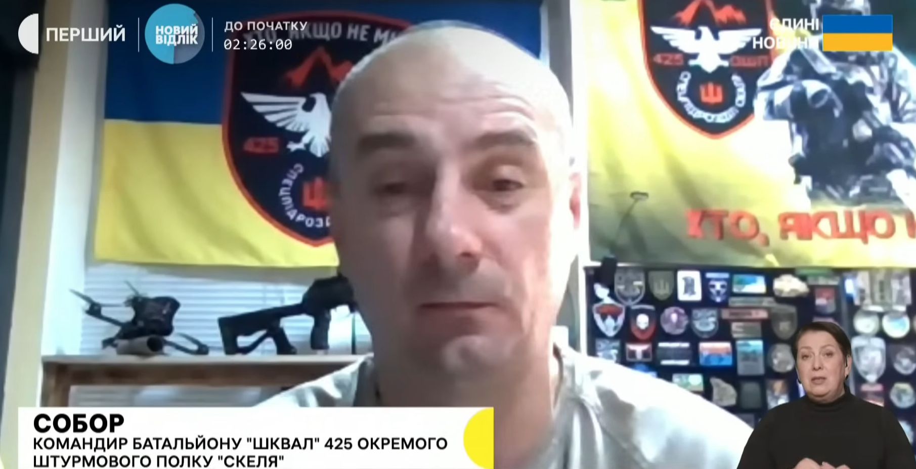Сотні піхотинців у «м’ясних штурмах» під Покровськом: як «Скеля» зриває атаки рф