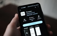 У застосунку Резерв+ з’явився електронний запис до ТЦК