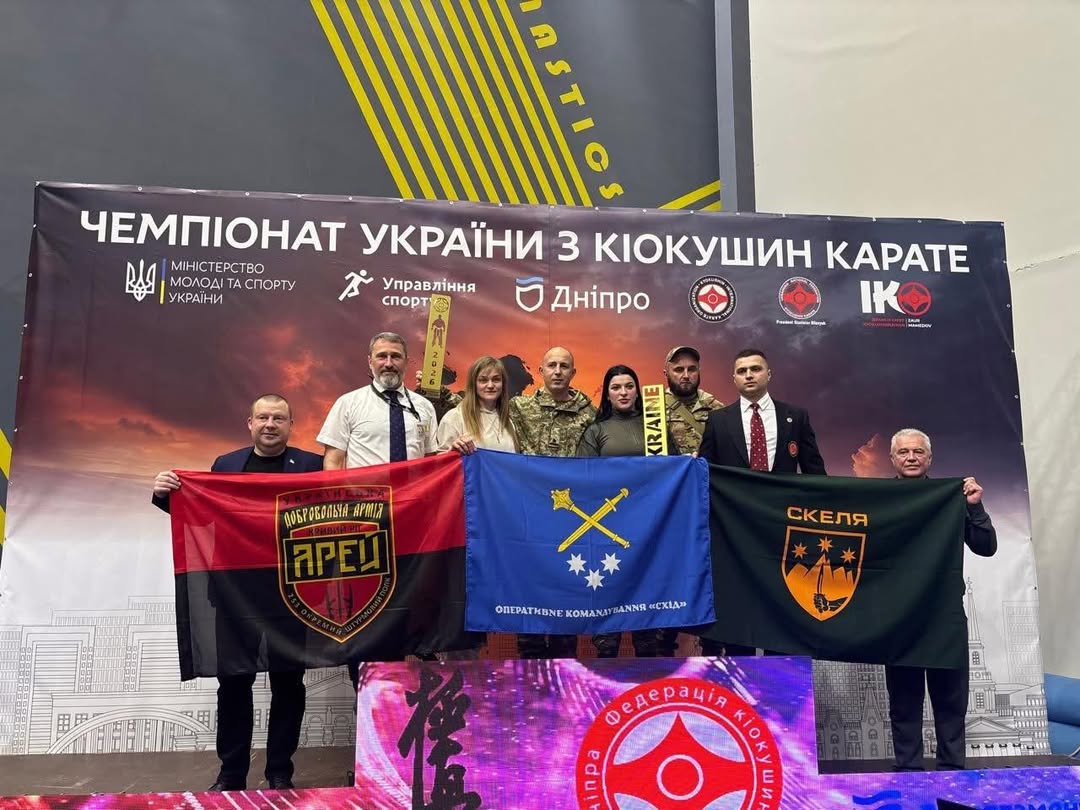 Бійці «Скелі» та полку «Арей» долучилися до чемпіонату України з кіокушин карате