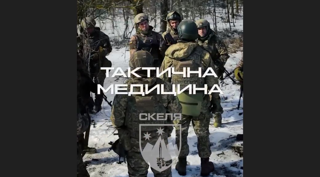 Тактична медицина в умовах стресу: як бійці полку «Скеля» доводять навички до автоматизму
