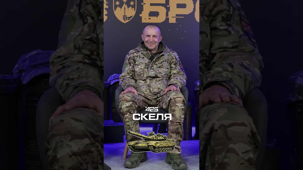 Бійці «Скелі» розповіли про свій Т-72, який тиждень витримував атаки дронів