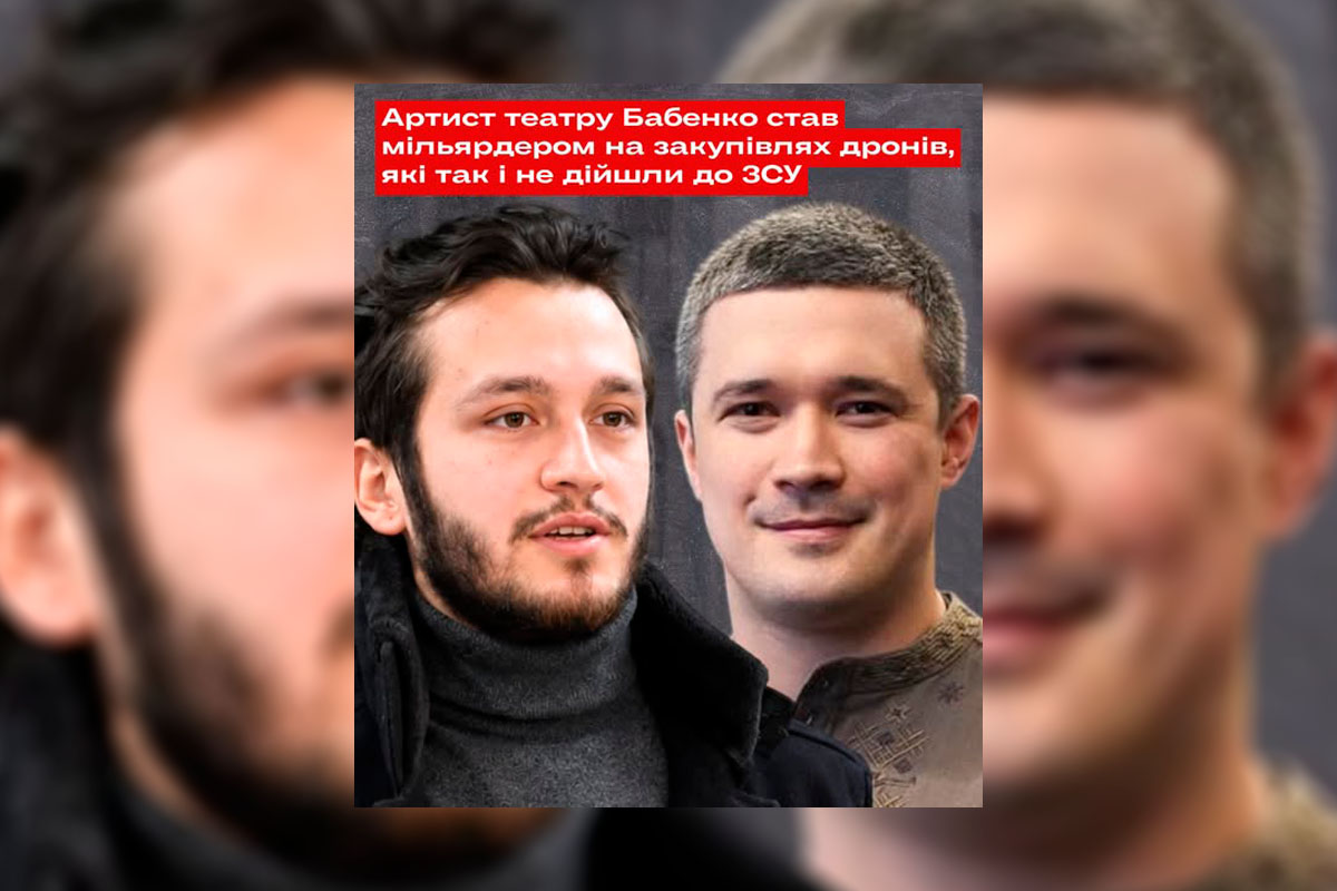 Бізнес Олексія Бабенка на дронах: автори розслідування заявляють про мільярдні закупівлі та зірвані поставки