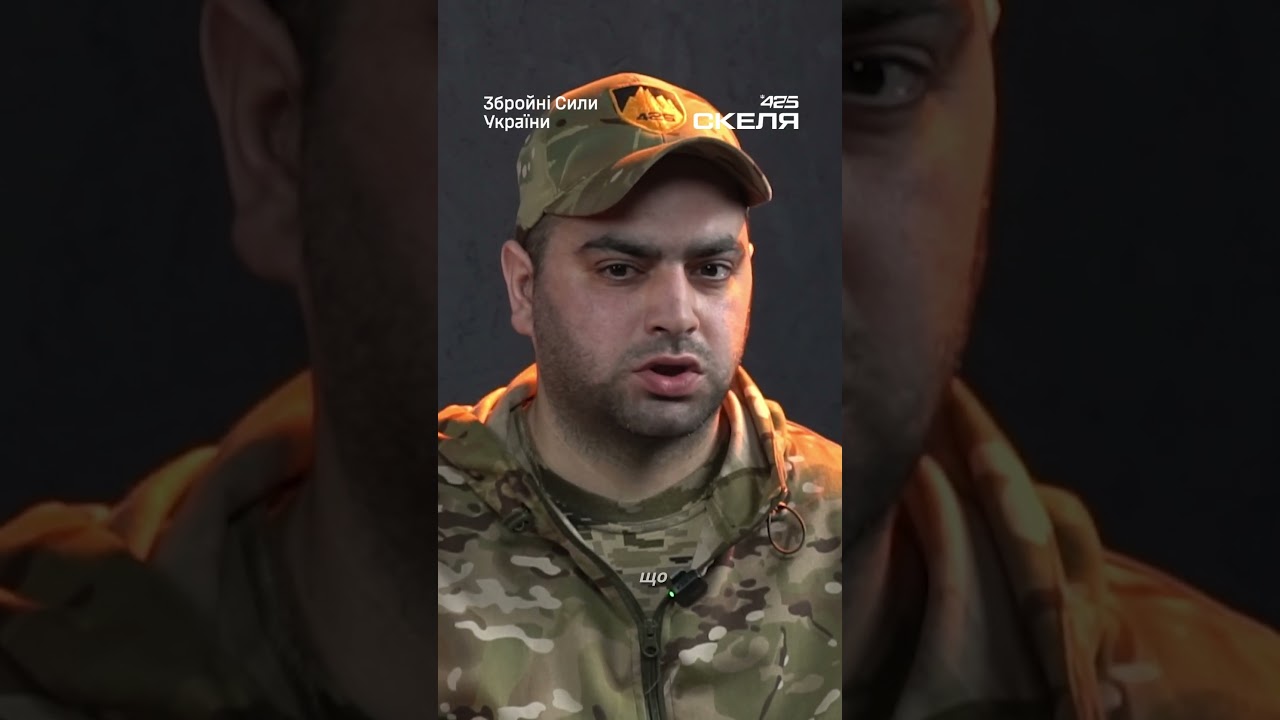 Боєць полку «Скеля» після СЗЧ зізнався, що поборов страх