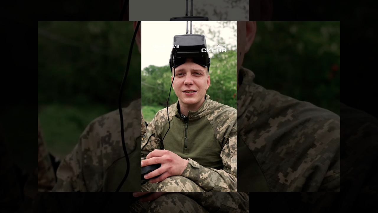 Боєць «Скелі» показав свій перший реальний політ на FPV-дроні