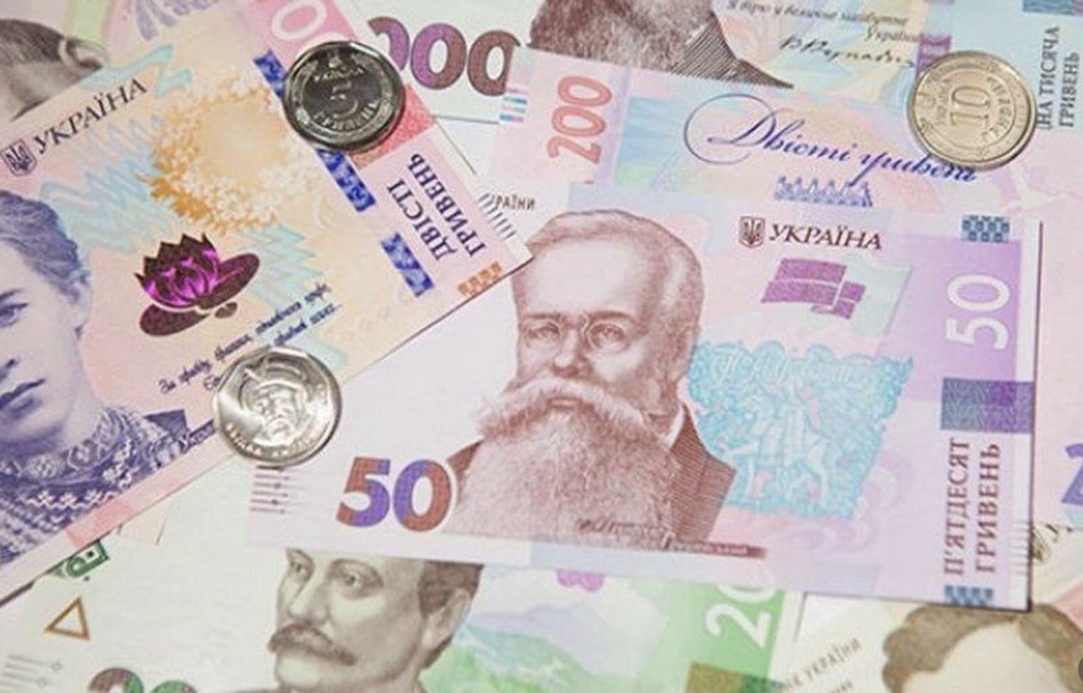 Історія паперової гривні: від перших купюр до сучасних банкнот України