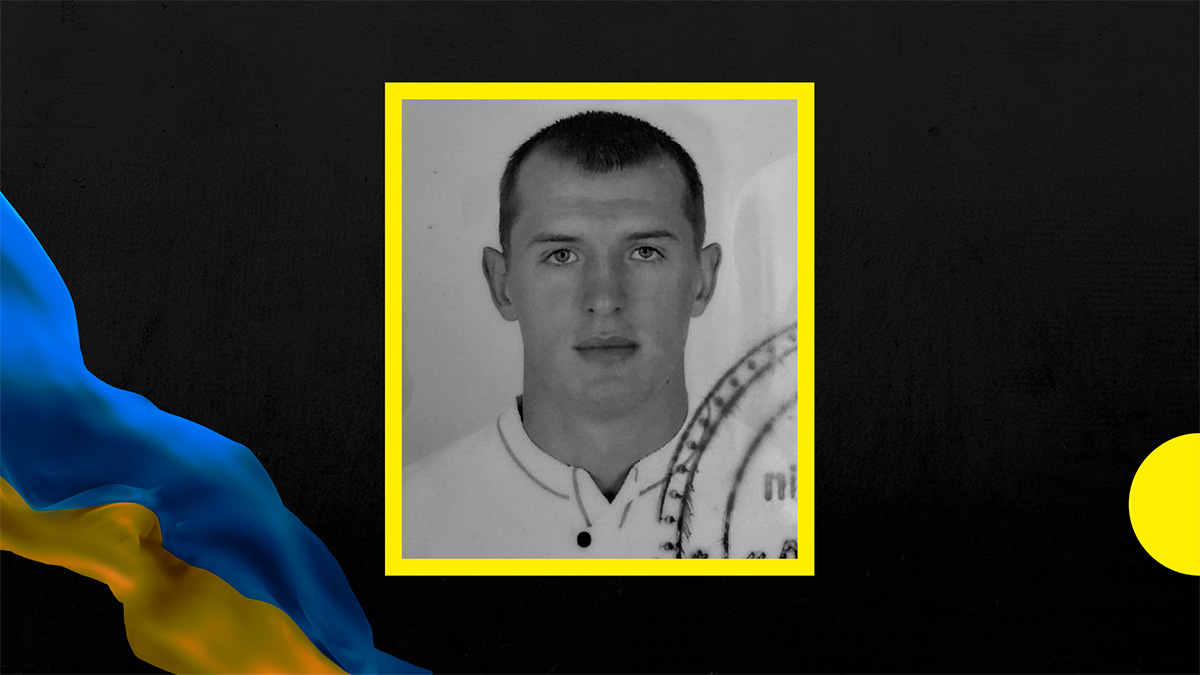 На Дніпропетровщині загинув Ярослав Гаврига