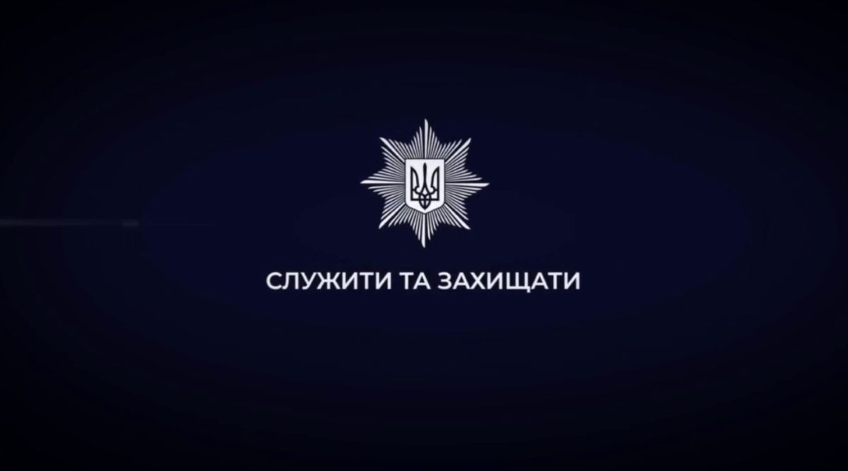Чоловіка забрали до ТЦК разом із 8-річною донькою: у Кропивницькому спалахнув скандал