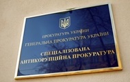 Ексчиновника Міноборони засудили до чотирьох років за хабар