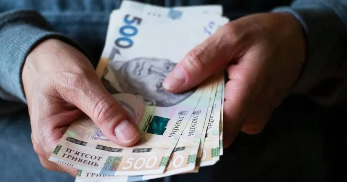 Дізнайтесь зараз! Пенсіонерам доплатять майже 500 гривень щомісяця: кому доступна надбавка