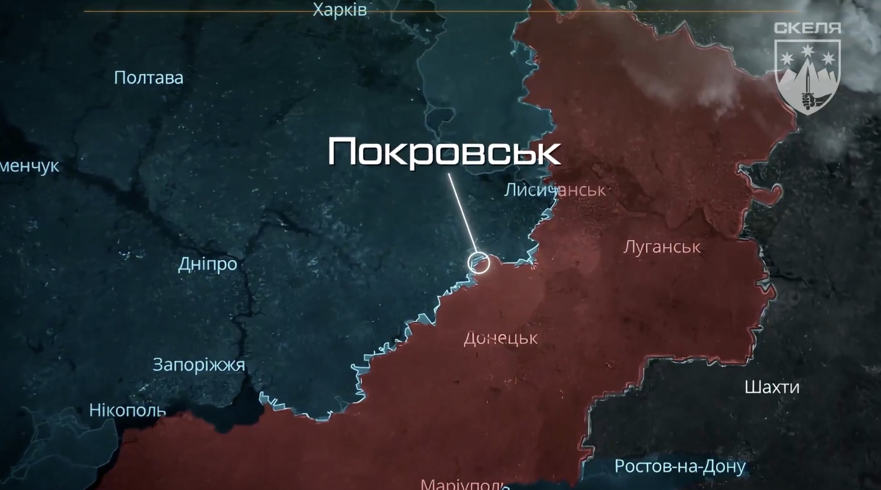 Мінус 39 окупантів і вузли зв’язку: «Скеля» знищує позиції РФ під Покровськом і Терновим (ВІДЕО)