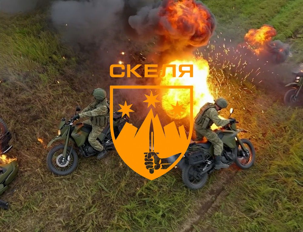 РФ кинула мотоцикли в атаку під Гришиним: «Скеля» та 155 ОМБр зірвали прорив