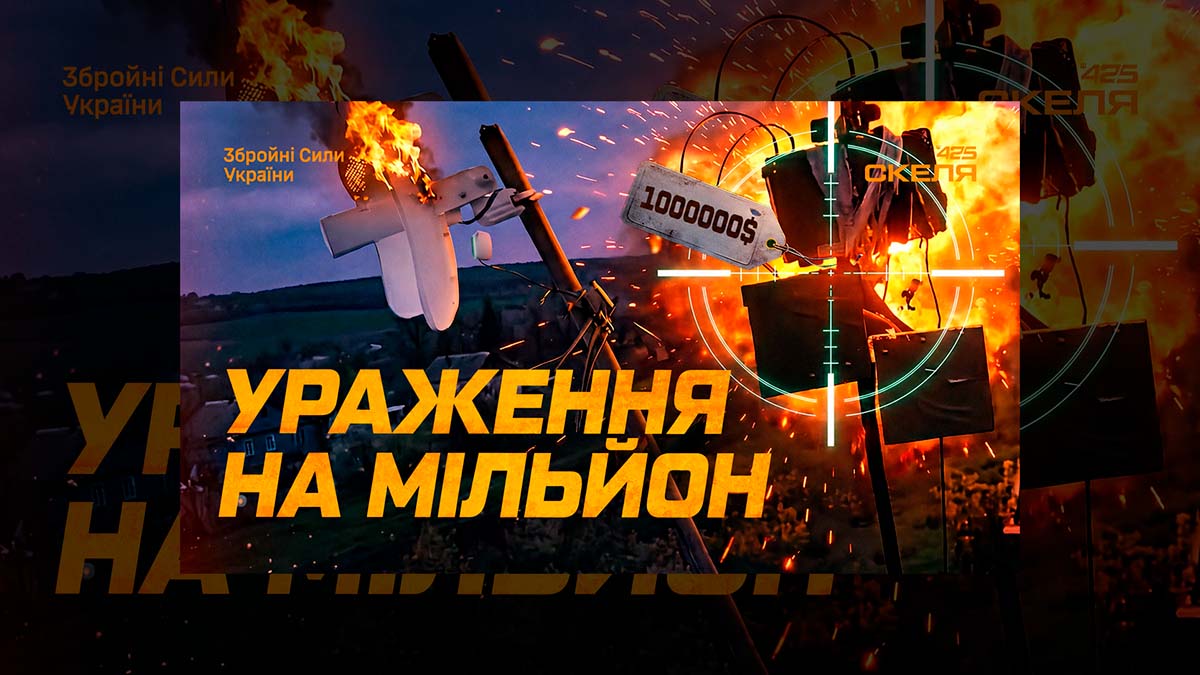 Полк «Скеля» знищив ворожий зв’язок у Покровську: 300 антен на понад 1 мільйон доларів